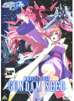 機動戦士ガンダムSEED 11