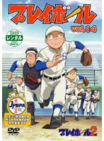 vC{[ 2nd vol.9